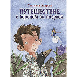 A Journey with a Crow in One's Bosom