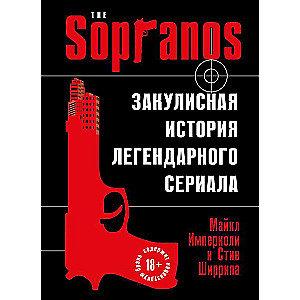The Sopranos. Behind the Scenes of the Legendary Series