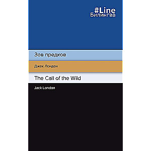 The Call of the Wild