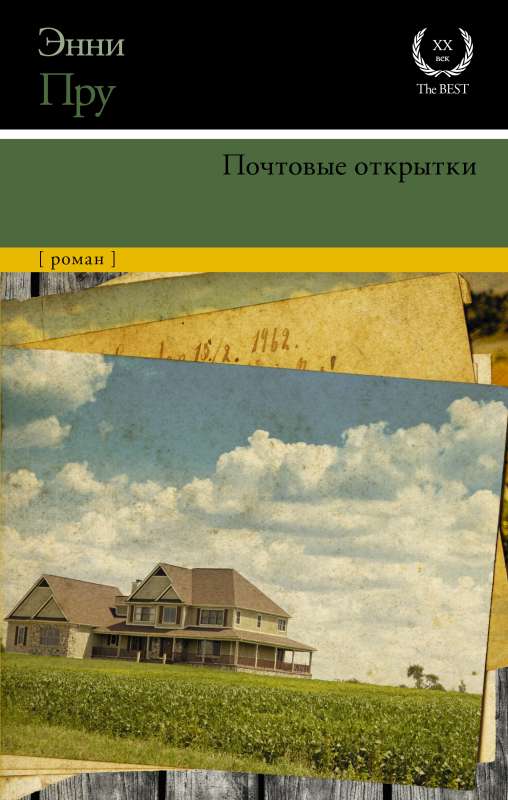 Postcards