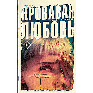Bloody Love. The Story of a Girl Who Killed Her Family for a Man Twice Her Age