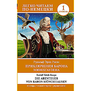 The Adventures of Baron Munchausen. Level 1 = Die Abenteuer von Baron Munchhausen