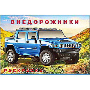 SUVs
