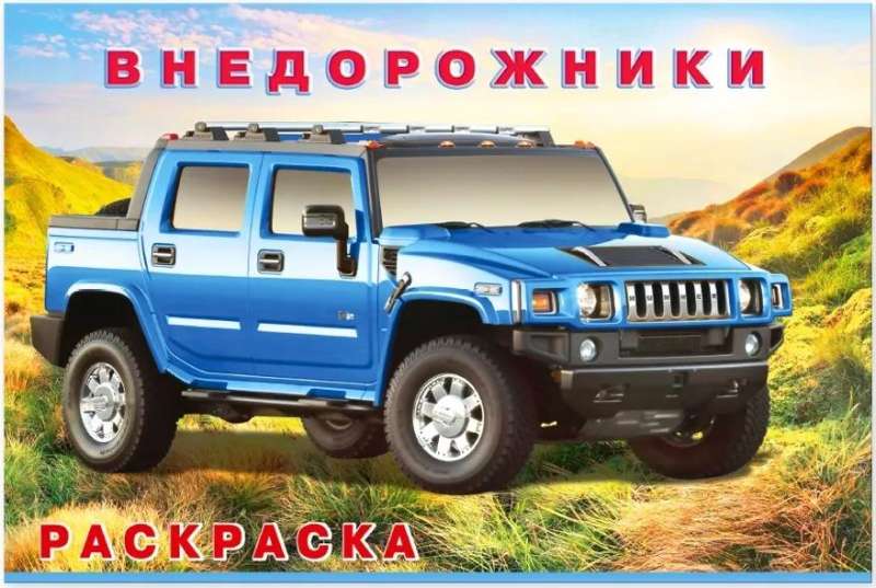SUVs