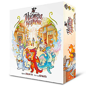 Board game - Masters of Flame. Collector's Edition