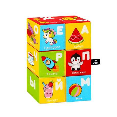 Soft Cubes - Alphabet with Pictures