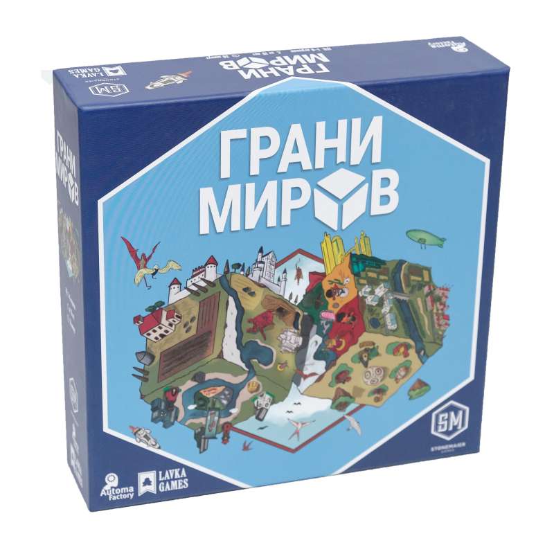 Board Game - Edges of Worlds