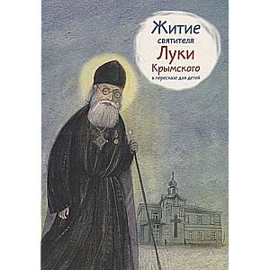 The Life of Saint Luke of Crimea Retold for Children