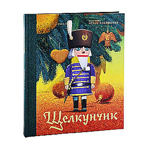 The Nutcracker and the Mouse King