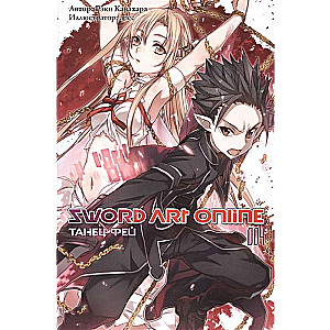 Sword Art Online. Volume 04. Dance of the Fairy