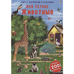 My First Animals. More than 200 Stickers