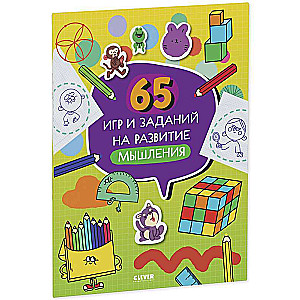 65 Games and Tasks for Developing Thinking