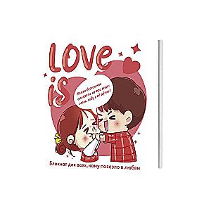 Notebook Love is... white background