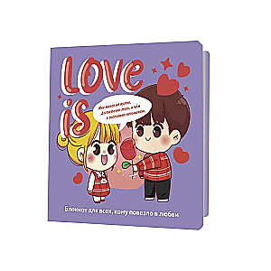 Notebook Love is... lilac background