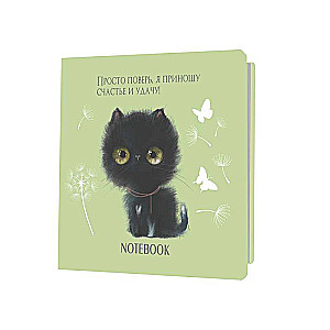 Green Notebook. Just believe, I bring happiness and good luck!