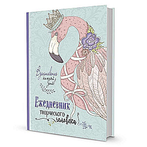 Creative Person's Daily Planner Mint, Flamingo