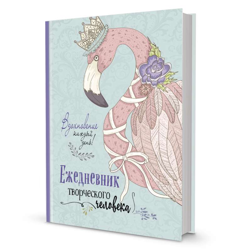 Creative Person's Daily Planner Mint, Flamingo