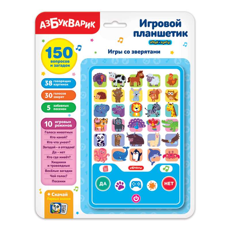 Game Tablet - Animal Games