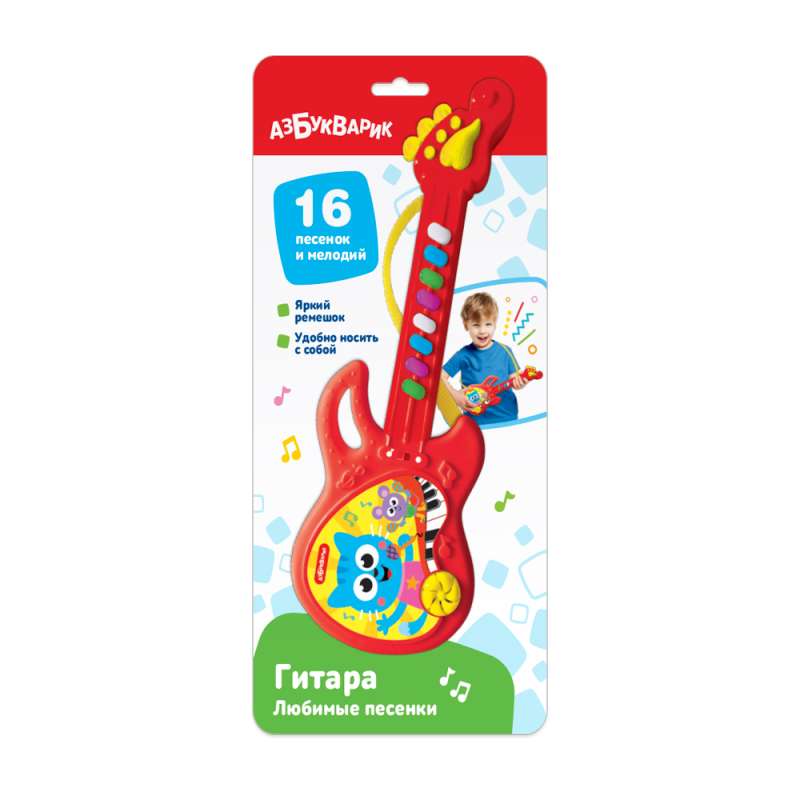 Children's Guitar. Favorite Songs Red