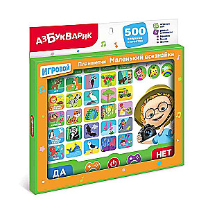Little Know-It-All Tablet