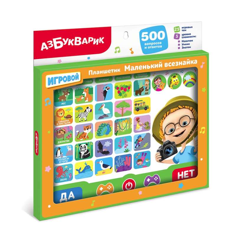 Little Know-It-All Tablet