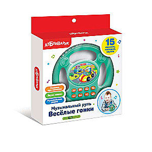 Musical Steering Wheel - Fun Races