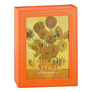 Van Gogh: Favorite Paintings Case