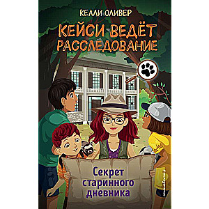 The Secret of the Old Diary Issue 2