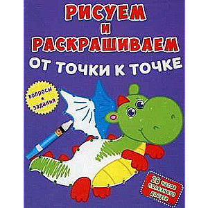 Dragonet