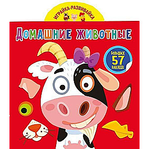 Play and Develop. Pets. 57 Big Stickers