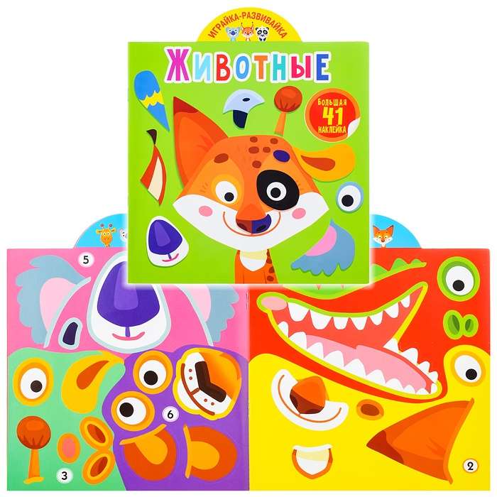 Play and Develop. Animals. 41 Large Sticker