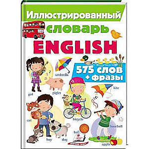 Illustrated Dictionary ENGLISH 575 words + phrases