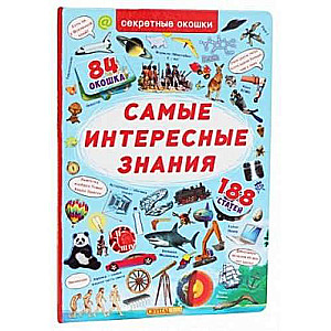 Book with Secret Windows. The Most Interesting Knowledge