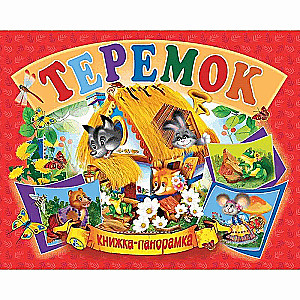 Teremok