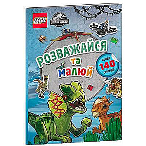LEGO® Jurassic World™ Have Fun and Draw. Sticker Book