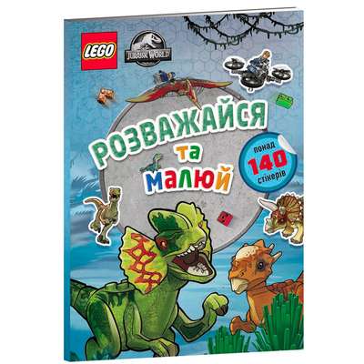 LEGO® Jurassic World™ Have Fun and Draw. Sticker Book