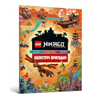 LEGO® Ninjago® Facing Adventures
