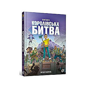 FORTNITE Battle Royale. Book 1