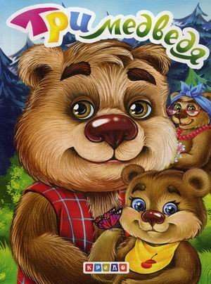 Three Bears
