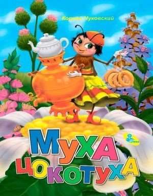 Fly-Tsokotuha