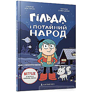 Hilda and the Hidden People
