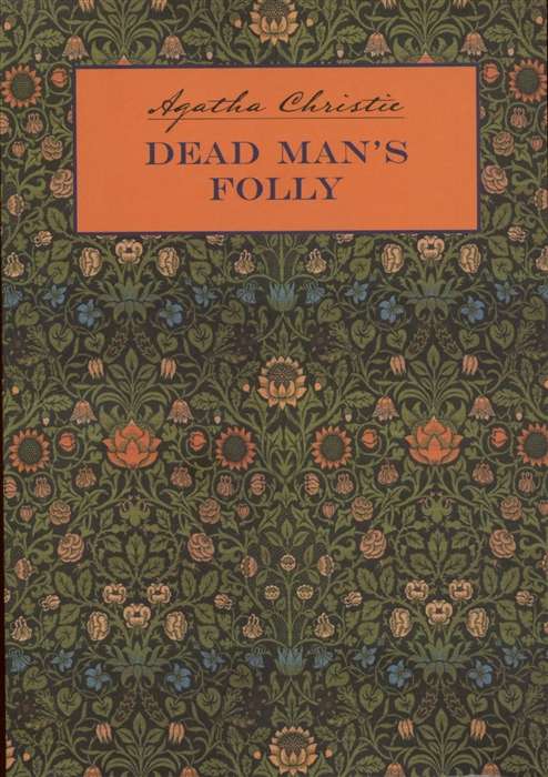 Dead Mans Folly = Dead Man's Folly