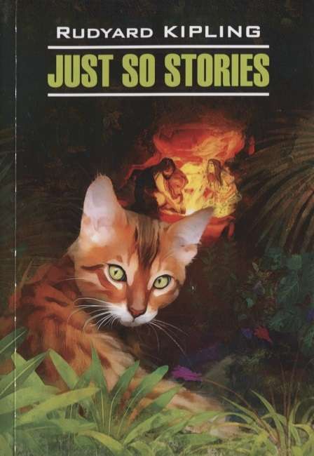Just So Stories = Just So Stories