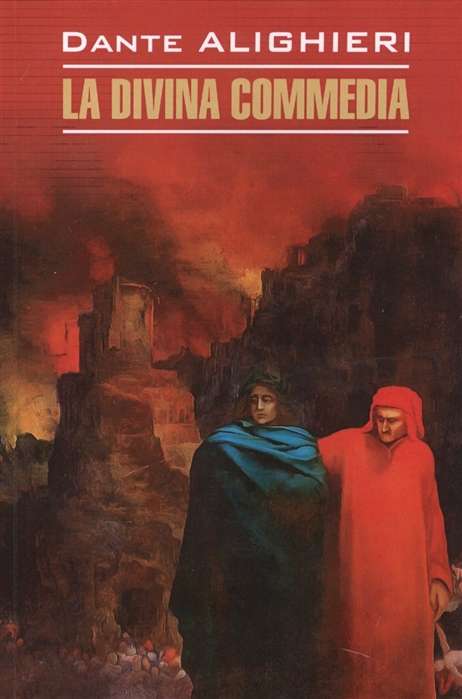 La Divina Commedia = Divine Comedy