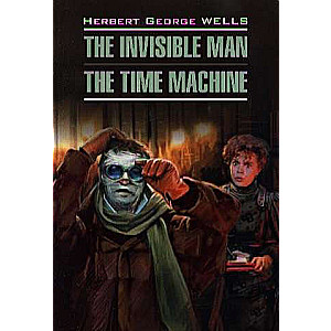 The Invisible Man. The Time Machine = Человек-невидимка. Машина времени