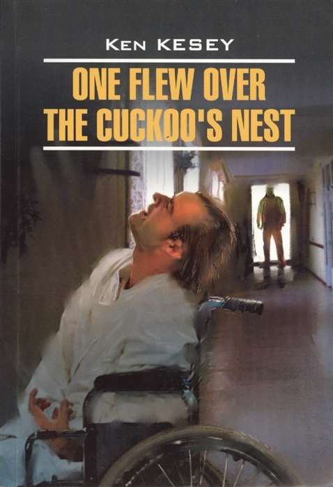 One Flew Over The Cuckoo's Nest = Пролетая над гнездом кукушки