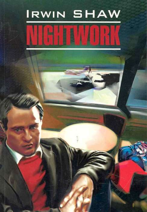 Nightwork = Night Porter