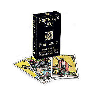 Tarot Cards of Waite 1909. Roses and Lilies 78 Cards + Instructions