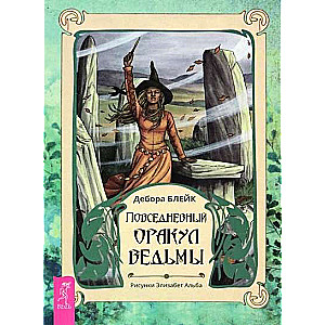 Everyday Oracle of the Witch