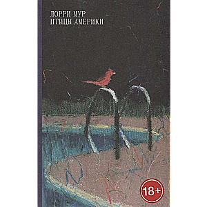 Birds of America